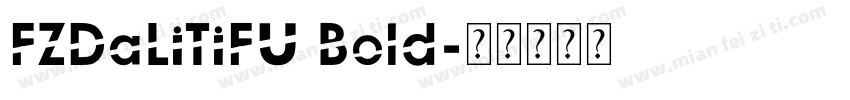 FZDaLiTiFU Bold字体转换